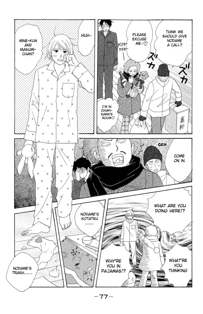 Nodame Cantabile Chapter 9 17